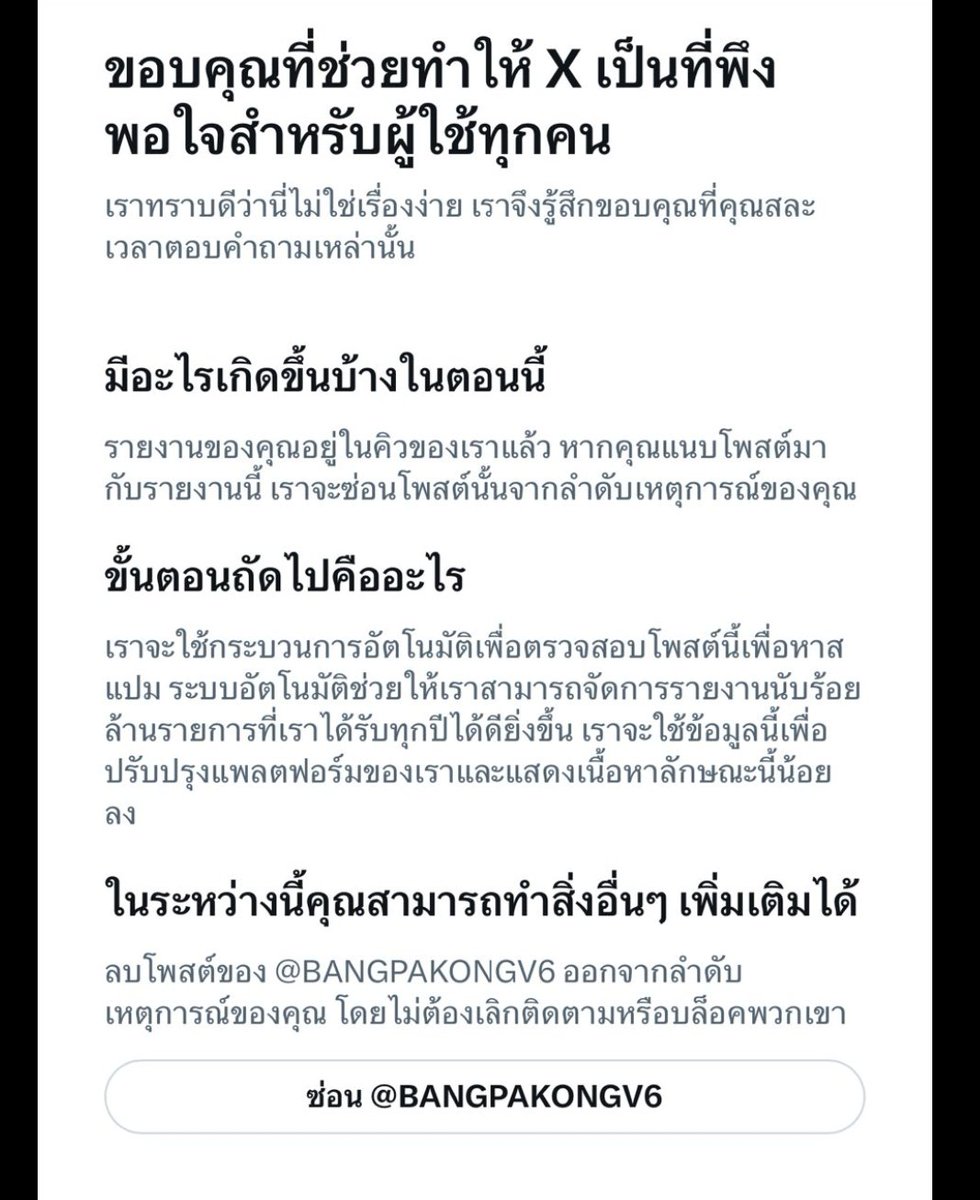 bitop23yo's tweet photo. @wavetcotichp รายงานเเล้ว https://t.co/qCMTeqsOtJ