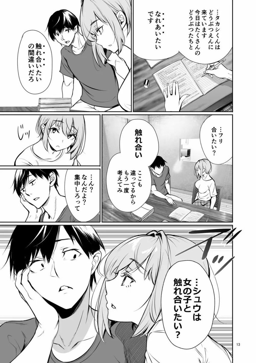 p_0108k's tweet photo. 5/8 https://t.co/mep1UYM3MY
