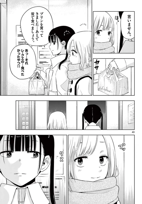 (11) 