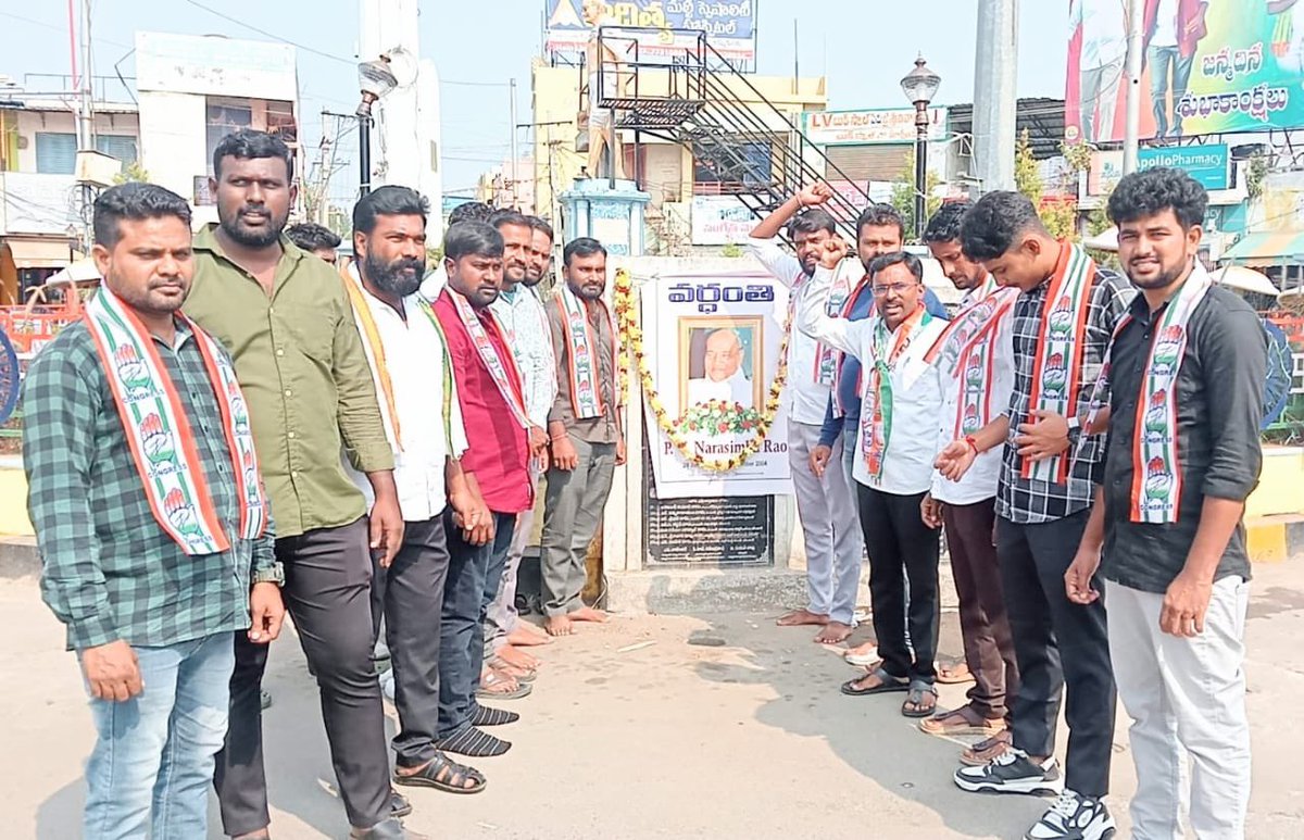 Annam_POfficial's tweet photo. జమ్మికుంట పట్టణంలోని గాంధీ చౌరస్తాలో యూత్ కాంగ్రెస్ ఆధ్వర్యంలో కాంగ్రెస్ పార్టీ హుజురాబాద్ నియోజకవర్గం ఇంచార్జ్ ఒడితల ప్రణవ్ గారి ఆదేశాల మేరకు, దివంగత ప్రధాని పి.వి నరసింహారావు గారి వర్ధంతి కార్యక్రమాన్ని ఘనంగా నిర్వహించడం జరిగింది…
@CongressTS @pranavvodithala https://t.co/FVN221ikKF