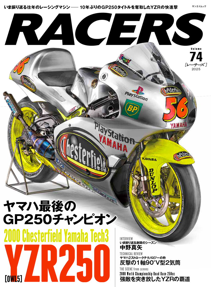 RACERS (@racersofficial) / X RACERS (@racersofficial) / X