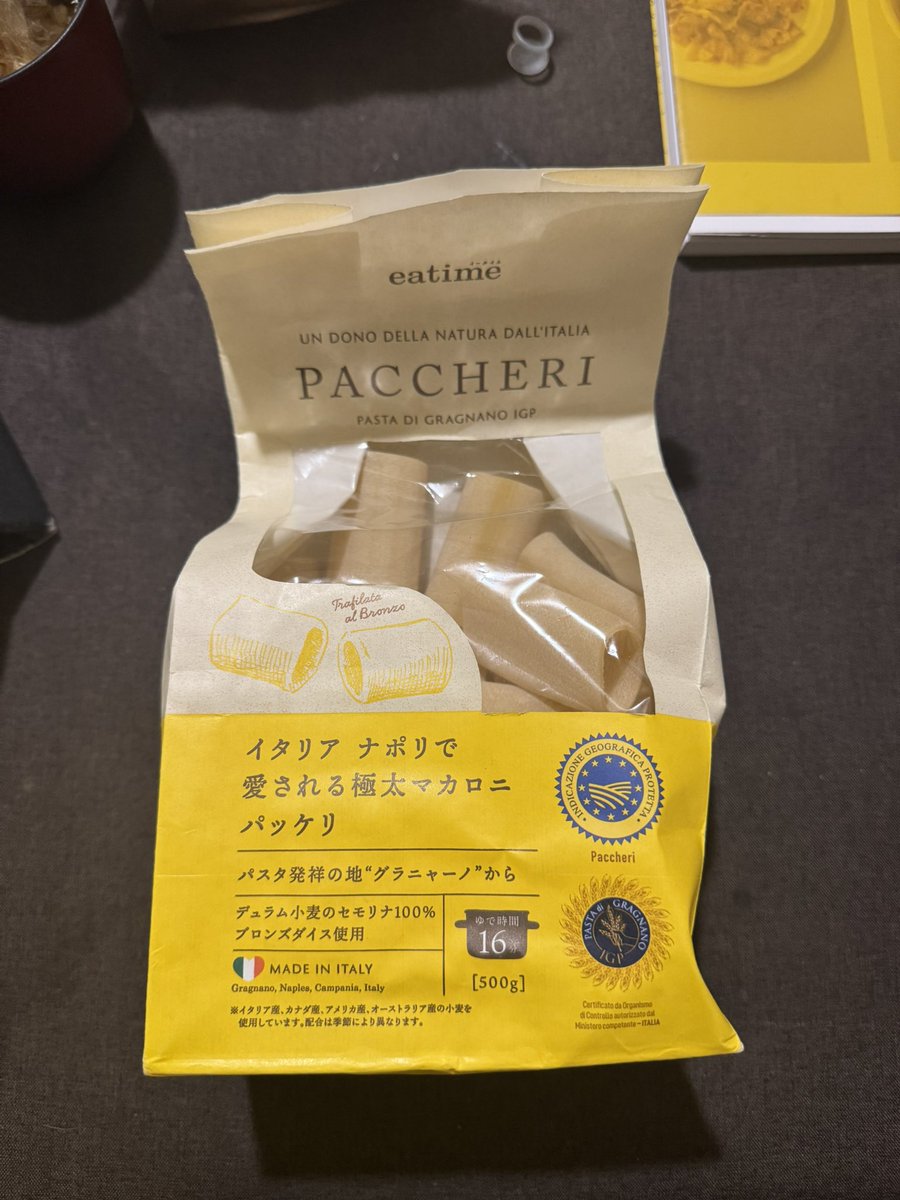 このeatime っていうブランド、スーパーのPBらしからぬお宝がいろいろ