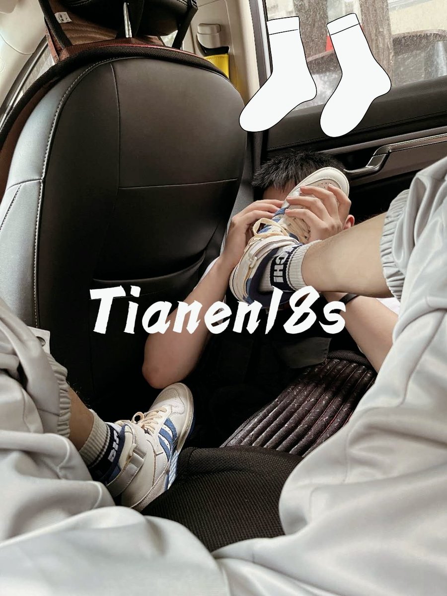 小崽子，还没下车呢