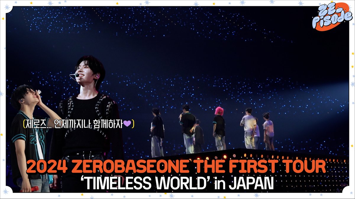 _📹
[ZE_pisode] 2024 ZEROBASEONE THE FIRST TOUR [𝐓𝐈𝐌𝐄𝐋𝐄𝐒𝐒 𝐖𝐎𝐑𝐋𝐃] IN JAPAN Behind

🔗 youtu.be/2NFjNkuKQb0 

#ZEROBASEONE #ZB1 #제로베이스원
#ZEROBASEONETHEFIRSTTOUR
#2024_ZEROBASEONE_THEFIRSTTOUR_TIMELESSWORLD_IN_JAPAN
#TIMELESSWORLD #ZEROBASEONEINJAPAN
