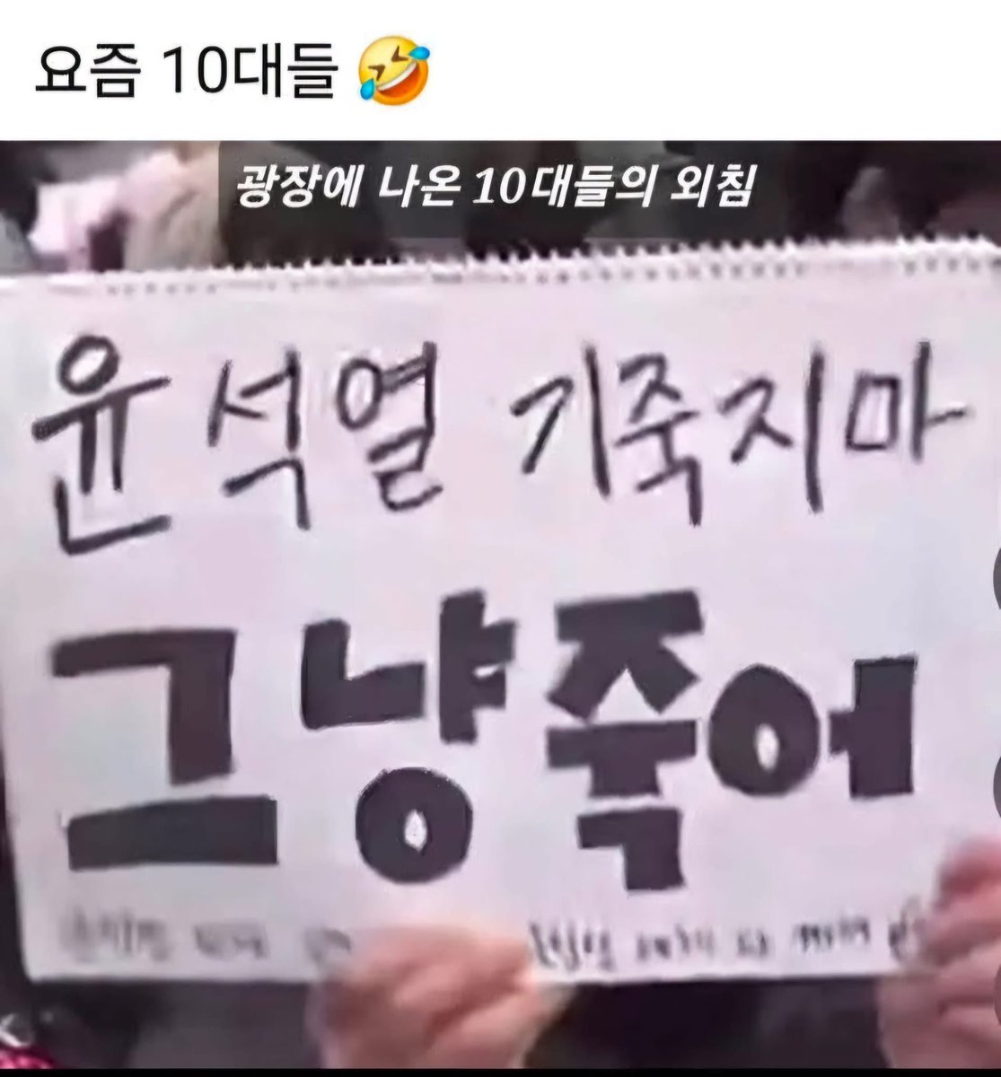 🤣🤣🤣🤣
내 맘도 똑같애~~!!!