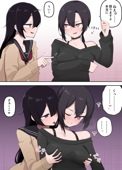 VRCのフレンド、かなりのVR感度持ちだから
毎回セクハラしてる 