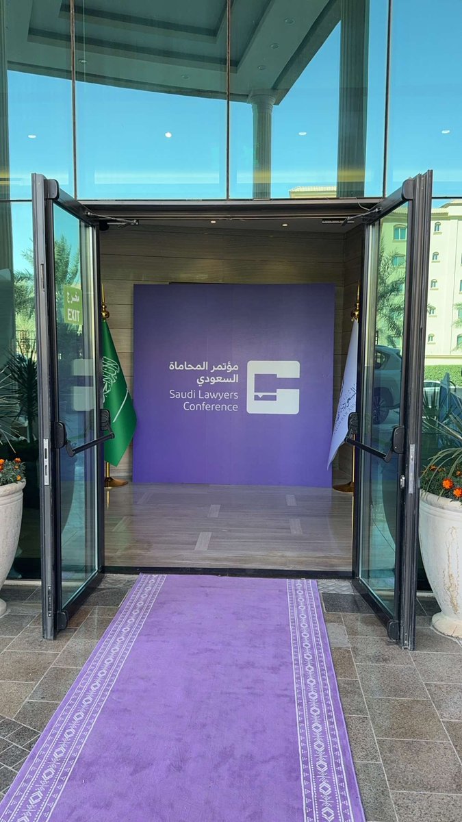 ysr_005's tweet photo. سعدنا بحضور مؤتمر المحاماة السعودي و ألتقينا  بالعديد من المحامين والمحاميات وخوض النقاشات العلمية ذات الطابع الخاص والمميز جداً، تشرفنا جداً بزملاء المهنة ♥️
#مؤتمر_المحاماة_السعودي https://t.co/d556MTQZO4