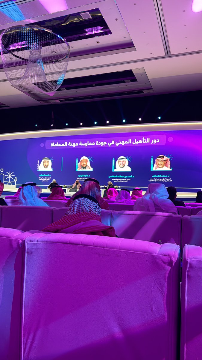ysr_005's tweet photo. سعدنا بحضور مؤتمر المحاماة السعودي و ألتقينا  بالعديد من المحامين والمحاميات وخوض النقاشات العلمية ذات الطابع الخاص والمميز جداً، تشرفنا جداً بزملاء المهنة ♥️
#مؤتمر_المحاماة_السعودي https://t.co/d556MTQZO4