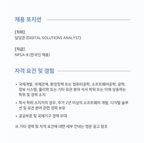 UNDP Seoul Policy Centre tweet media