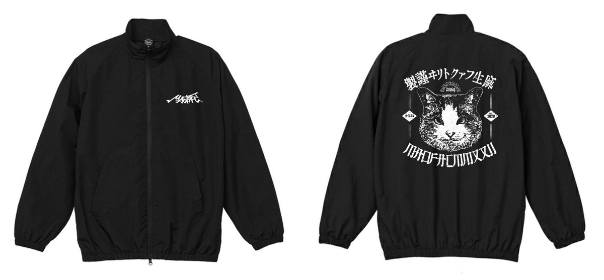Maofac ナイロンジャケットXL DDT 12.28 両国国技館大会🤼 🆕MERCH !!! ━━━━━━━━━━ 😺MAOFAC