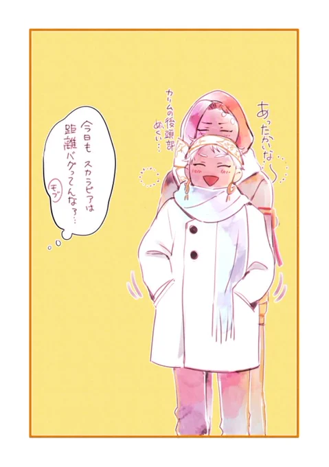 ぬく 