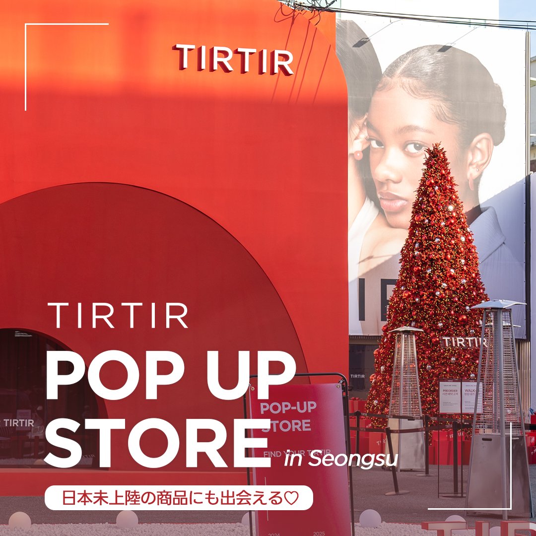 韓国ソンスでPOPUP開催中❣ ここでしか手に入らない！ 韓国限定の