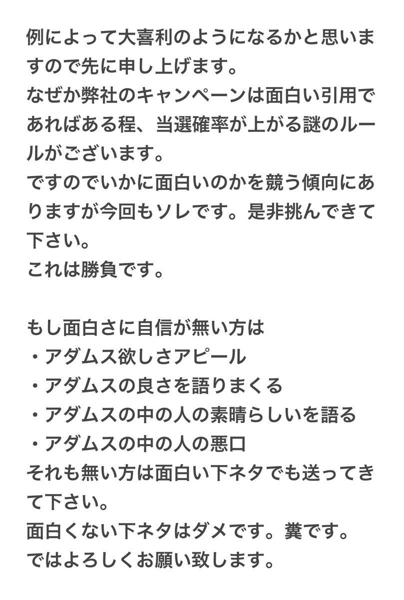 bcr_co_ltd's tweet photo. 緊急！また突然！
クリスマス&amp;歳末&amp;新春プレゼントキャンペーン！

この投稿を
フォロー&amp;RTで下記商品を各1名様に！
応募期間12/23〜1/5まで！
激レア限定品です！

・限定Hoodie Lsize
・超限定Adam's X Woodchuck American Flag Notebook

https://t.co/m4V371GA1X https://t.co/8wzgEIKVdb