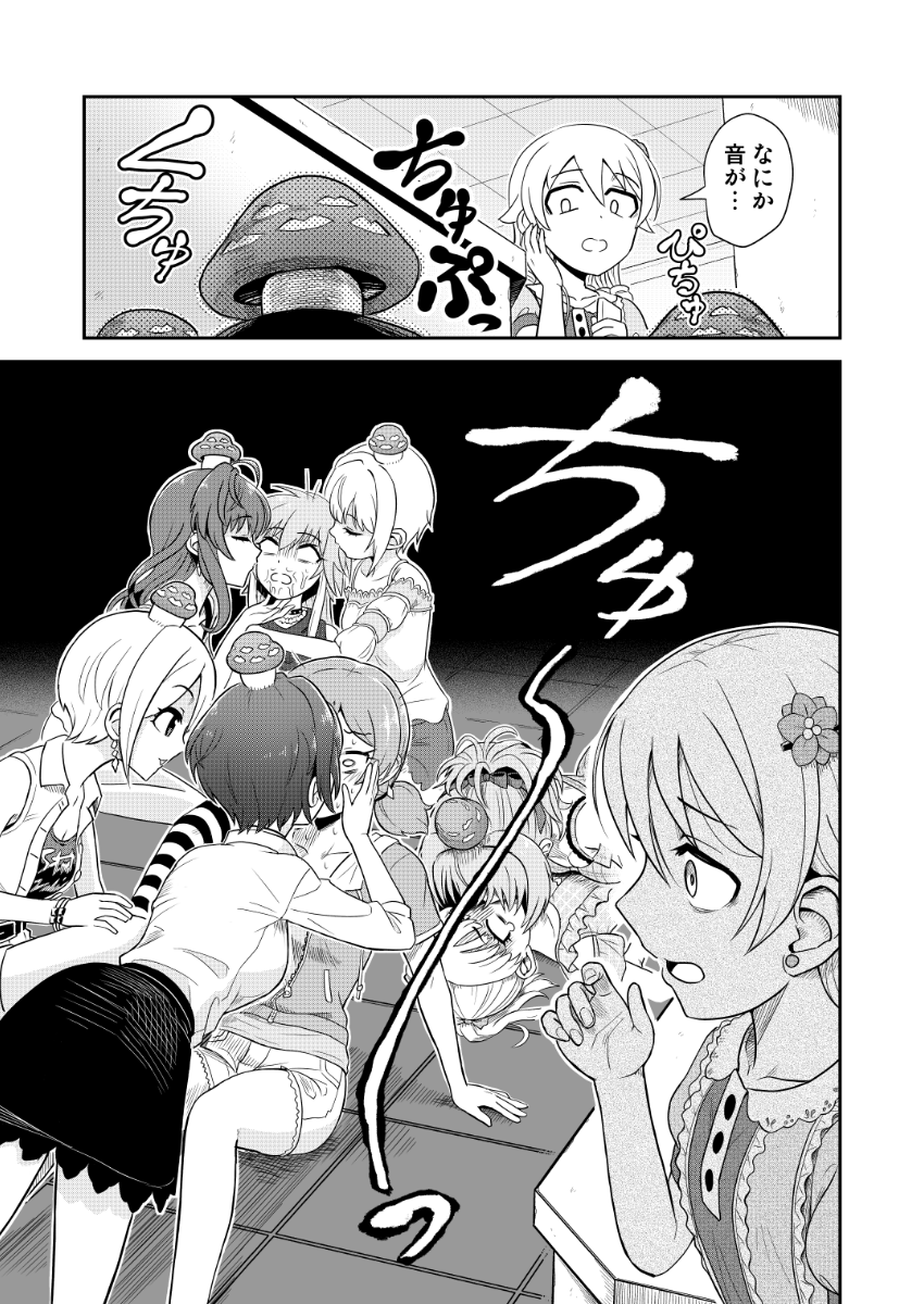 C105新刊「パンデミックボ(中)」メロンでの通販予約開始してます!何卒よろしくどうぞ
https://t.co/gcrls4KKOU 