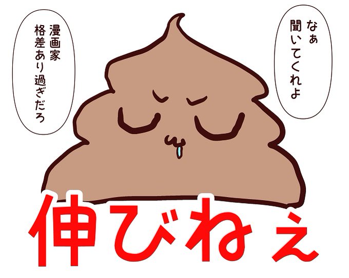 作った!動画はない💩! 