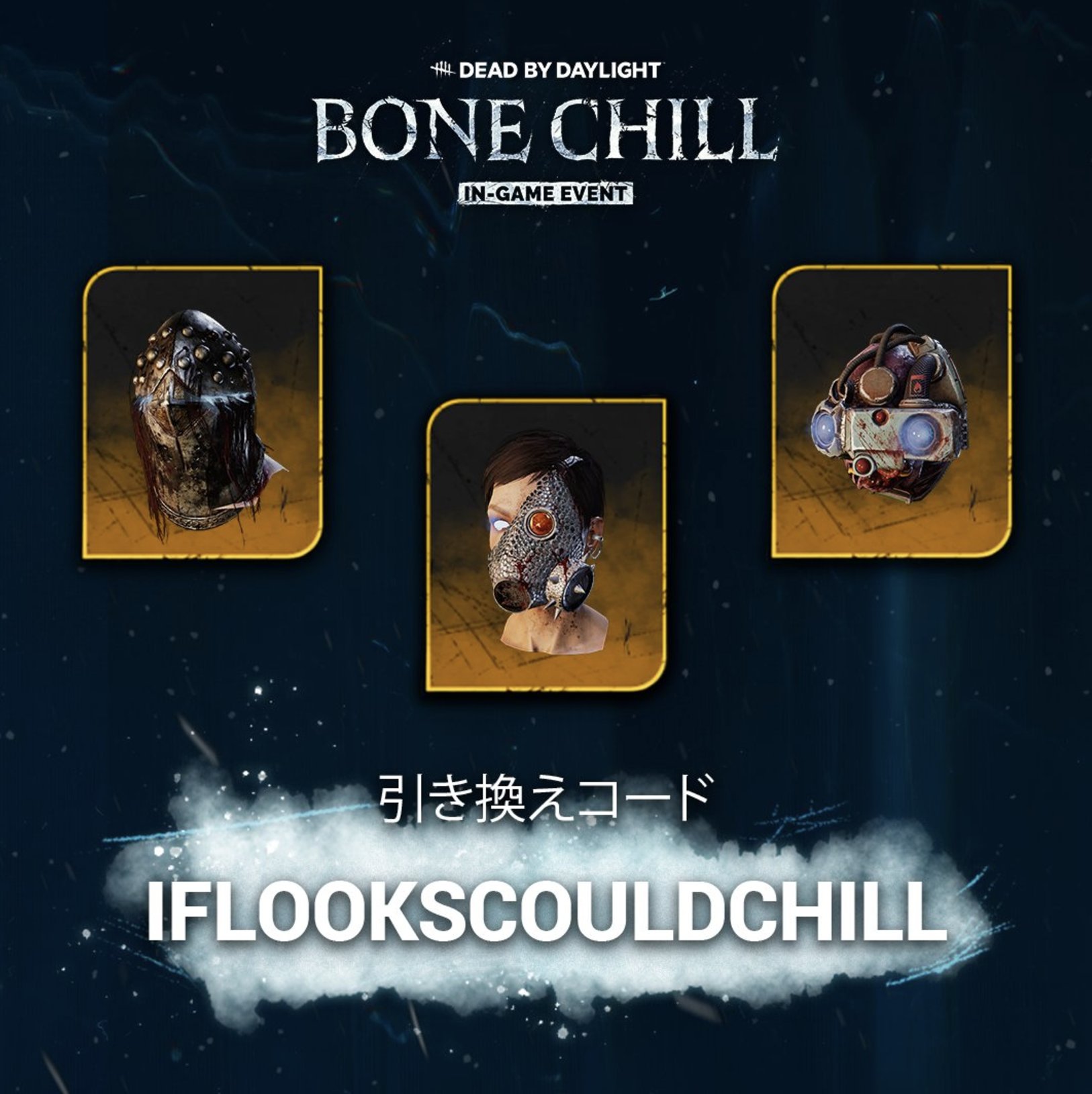 dbd まとめ売り　16点 14827-5316-