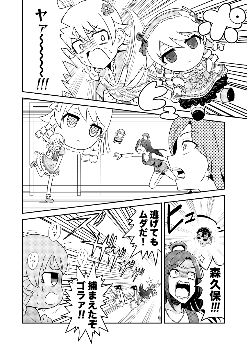 C105新刊「パンデミックボ(中)」メロンでの通販予約開始してます!何卒よろしくどうぞ
https://t.co/gcrls4KKOU 