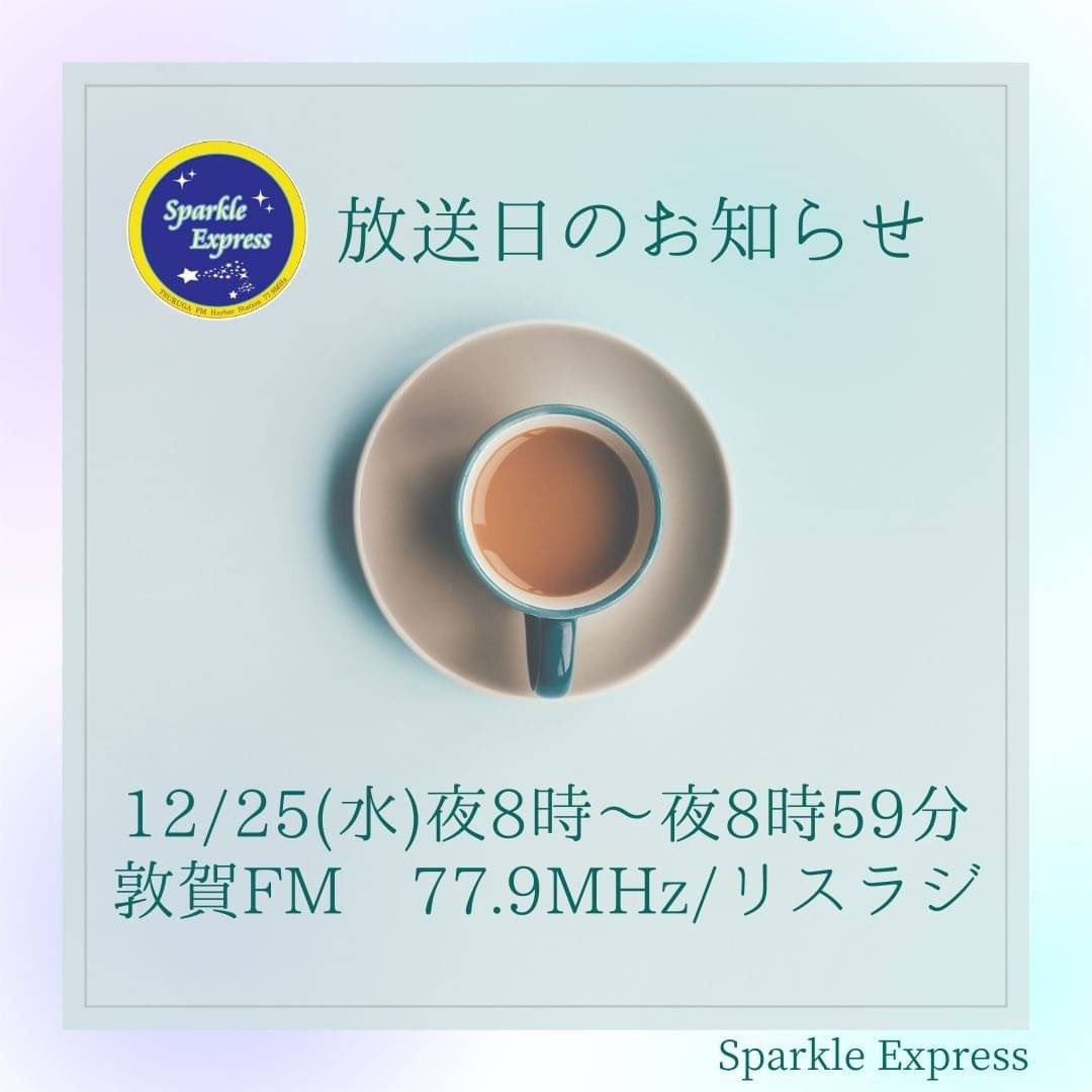 sparkleexpress3 tweet picture