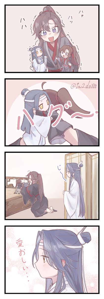 呆妄兔 tweet media