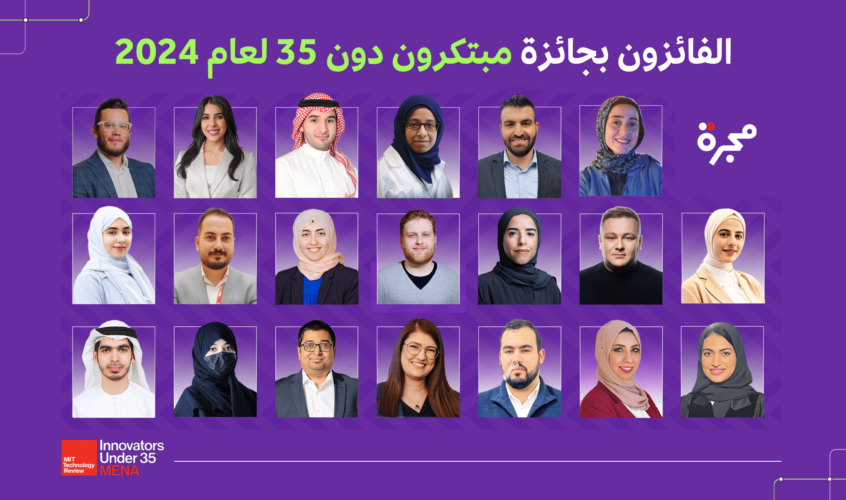 TechReviewAR's tweet photo. بعد أشهر من انطلاق المنافسة بين عدد كبير من المرشحين لجائزة "#مبتكرون_دون35" للشرق الأوسط وشمال إف��يقيا بنسختها السابعة، تم تتويج المنافسة اليوم بالإعلان عن أسماء الفائزين بالجائزة التي تقدّمها إم آي تي تكنولوجي ريفيو العربية.
#إم_آي_تي_تكنولوجي_ريفيو #مجرة
#نوابغ_العرب 
#ثريد
https://t.co/sWrJOboCDL