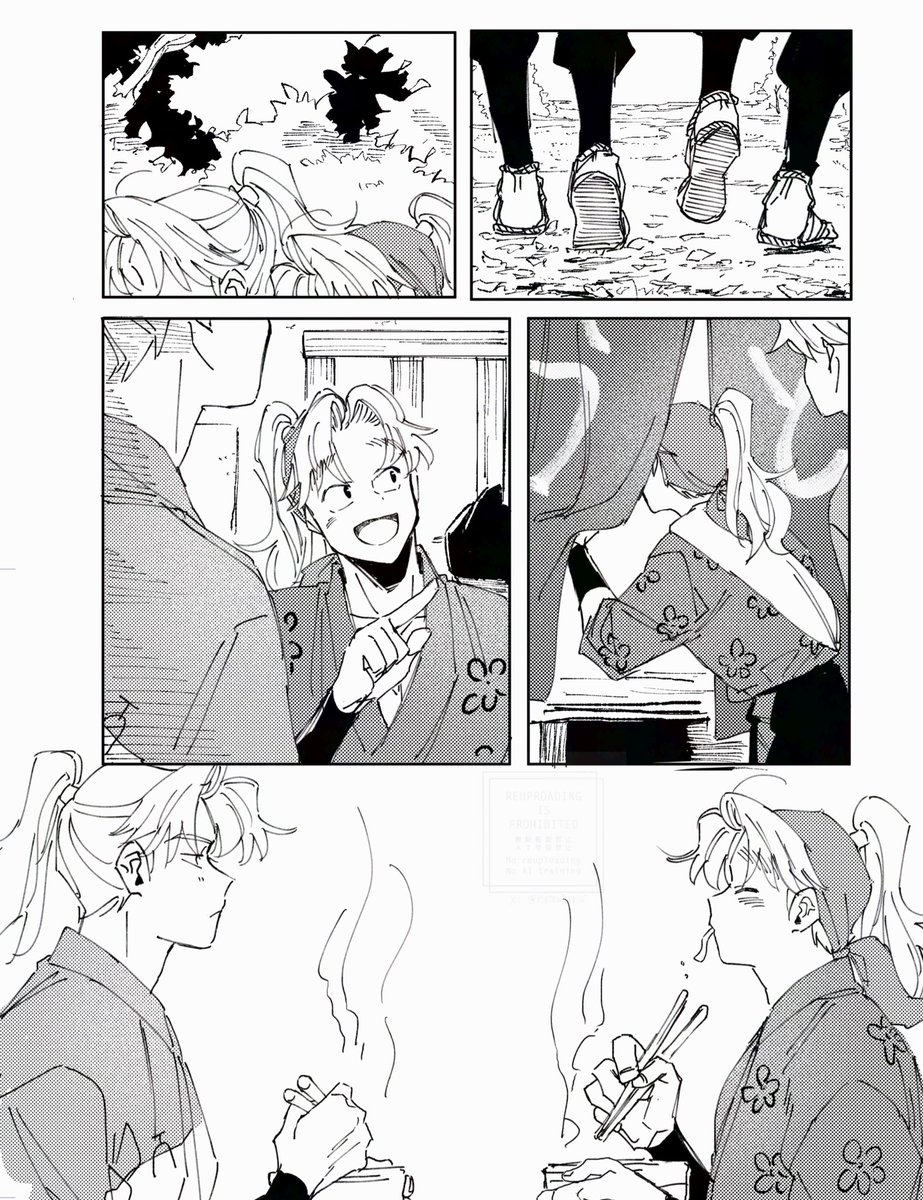 新刊進捗 利こま 気が抜けているように見えても急にプロ忍スイッチ入る