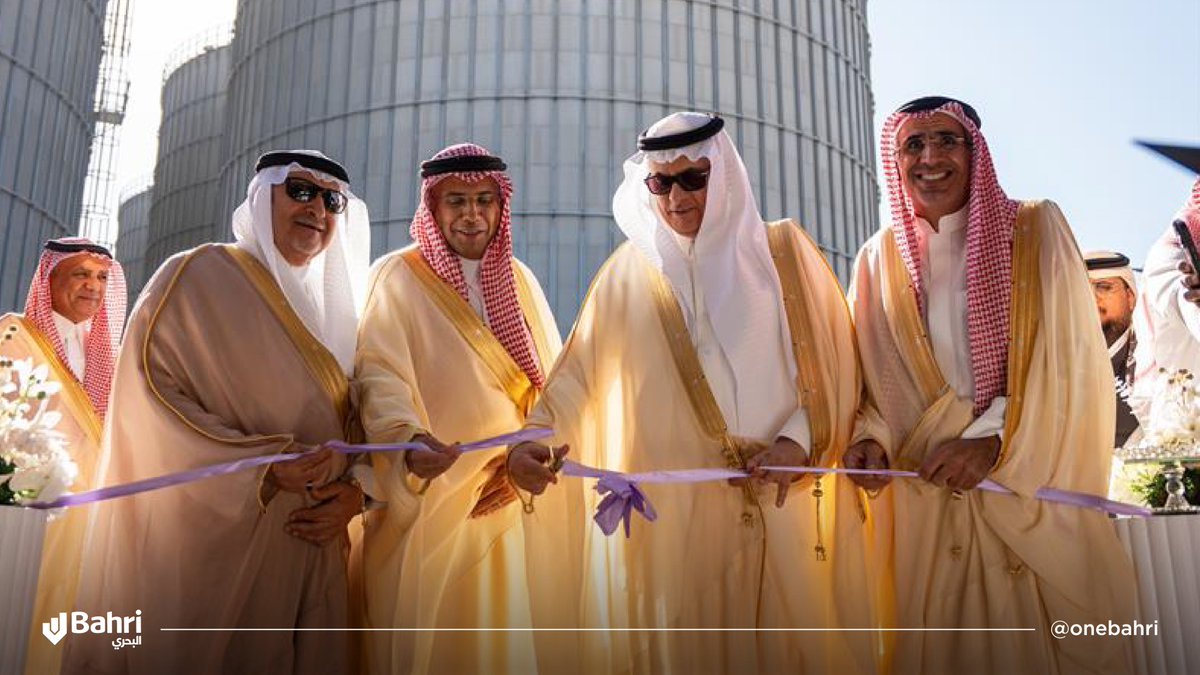 OneBahri's tweet photo. تعزيزًا لمكانة المملكة كمركز استراتيجي لتوزيع الحبوب في المنطقة، افتتح معالي وزير البيئة والمياه والزراعة المهندس عبدالرحمن الفضلي محطة ينبع لمناولة حبوب الأعلاف بحضور رئيس مجلس إدارة #البحري الأستاذ محمد السرحان، وذلك للعناية بتجارة ومناولة وتخزين الحبوب، حيث سيتولى أسطول البحري نقل الحبوب خدمةً لأهداف المحطة في تعزيز سلاسل الإمداد ودعم الأمن الغذائي تماشيًا مع رؤية المملكة 2030.

Enhancing the Kingdom’s position as a strategic hub for grain distribution in the region, H.E. the Minister of Environment, Water, and Agriculture, Eng. Abdulrahman AlFadley, inaugurated the Yanbu Grain Terminal for feed grains, in the presence of #Bahri Chairman, Mr. Mohammed Al-Sarhan.
Dedicated to the trade, handling, and storage of grains, the terminal will rely on Bahri’s fleet for grain transportation, contributing to strengthening supply chains and supporting food security in line with the Kingdom’s Vision 2030.