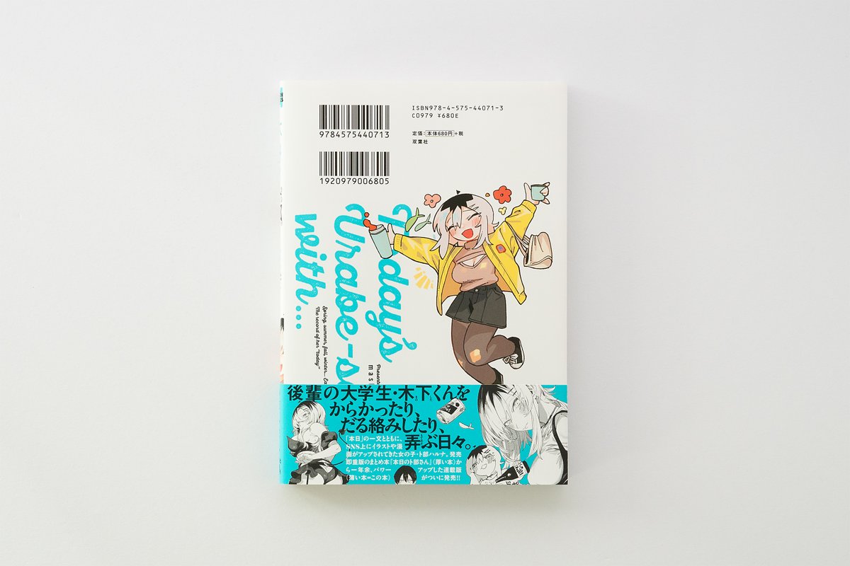 atd inc. tweet media