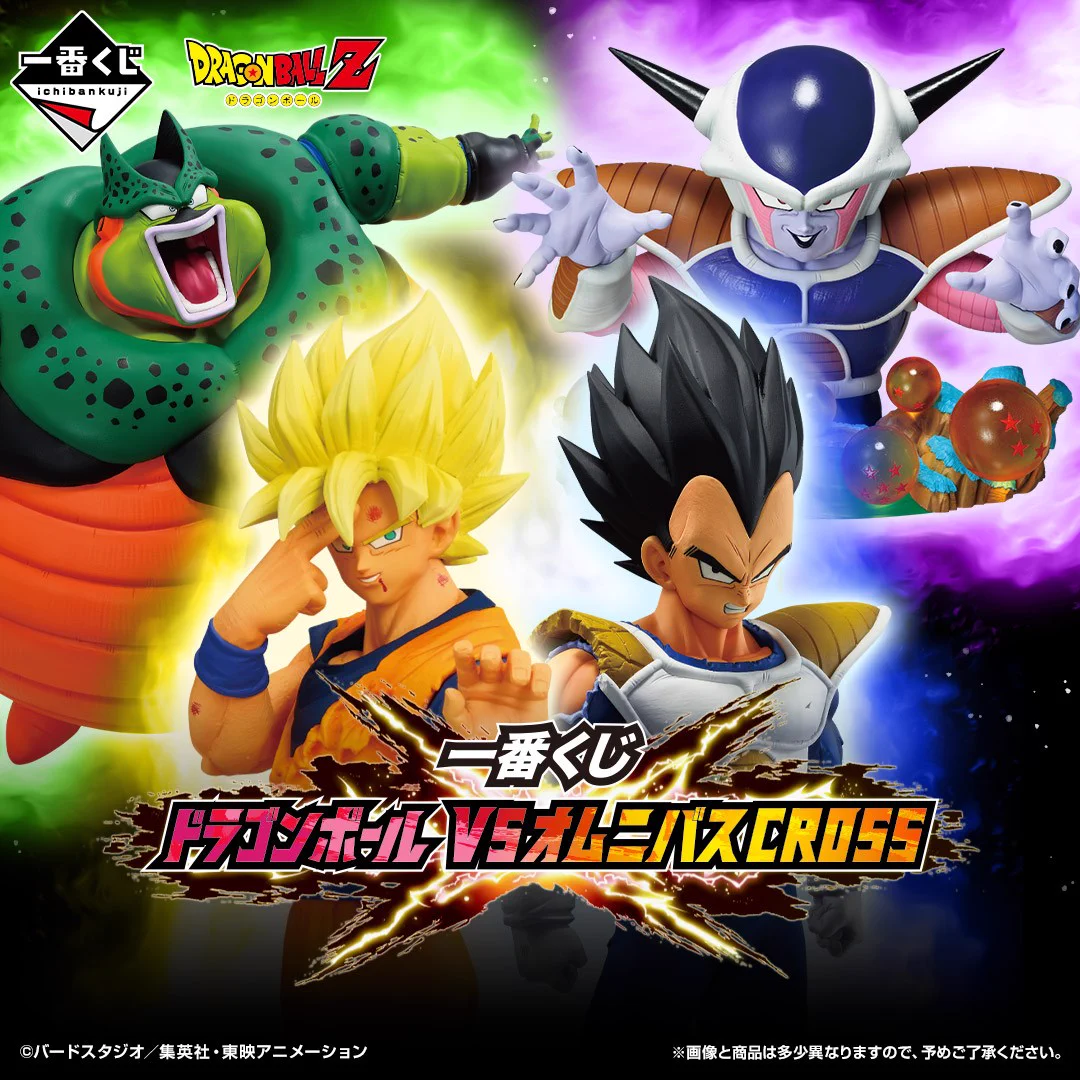 一番くじ ドラゴンボール 孫悟空 ベジータ セル フィギュア 開封済 一