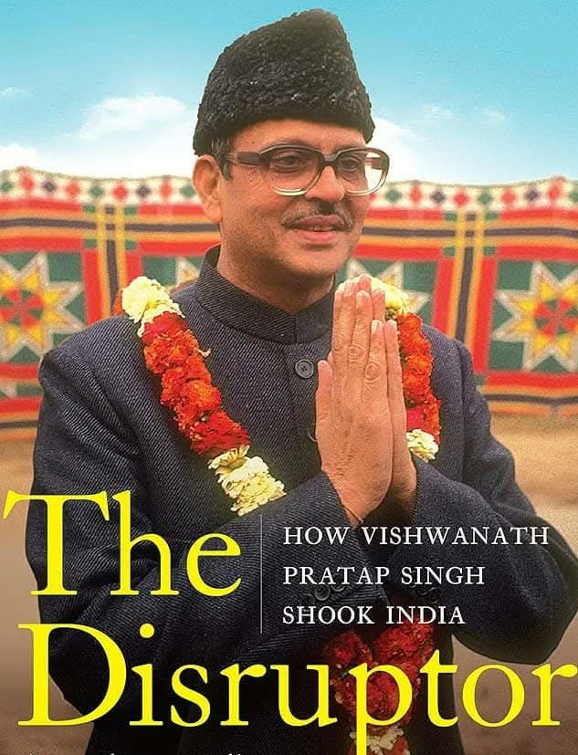 सामाजिक न्याय के पुरोधा रहे....
जिन्होंने ओबीसी, एससी, एसटी और अल्पसंख्यक समाज के साथ मान्यवर वी पी सिंह जी ने न्याय किया किसी मनुवादी ब्राह्मणवादी ने नहीं किया।

राजा नहीं फकीर है, 
देश की तकदीर है ||
#वीपी_सिंह_को_भारतरत्न_दो