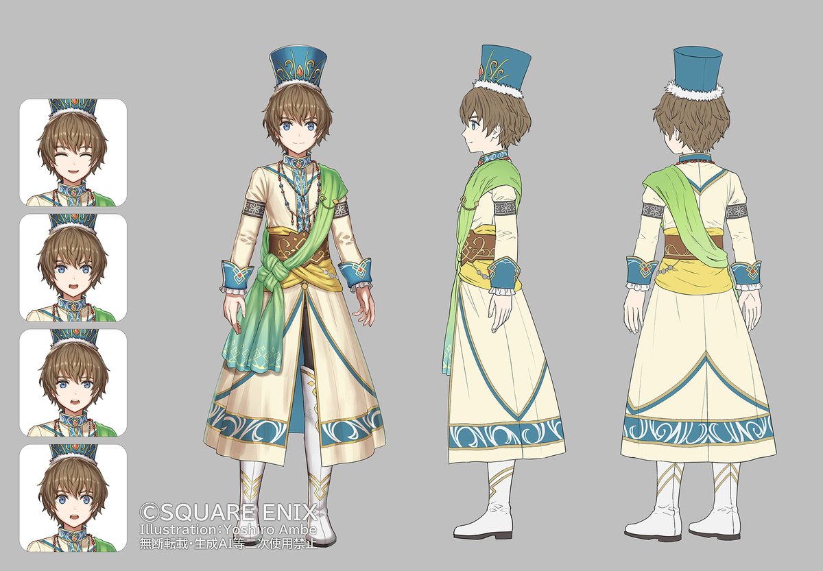「『ロマサガ2リメイク』トーマ幼く頼りないイメージと、人を惹きつけるカリスマ性を兼」|あんべよしろう/Yoshiro Ambeのイラスト