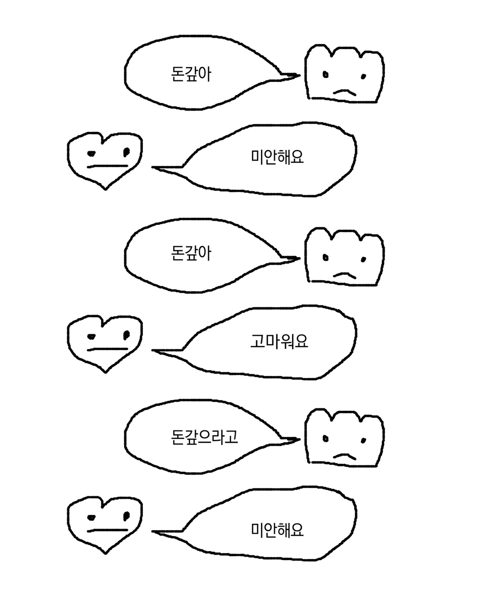 레알 개딱딱한 돌빵 tweet media