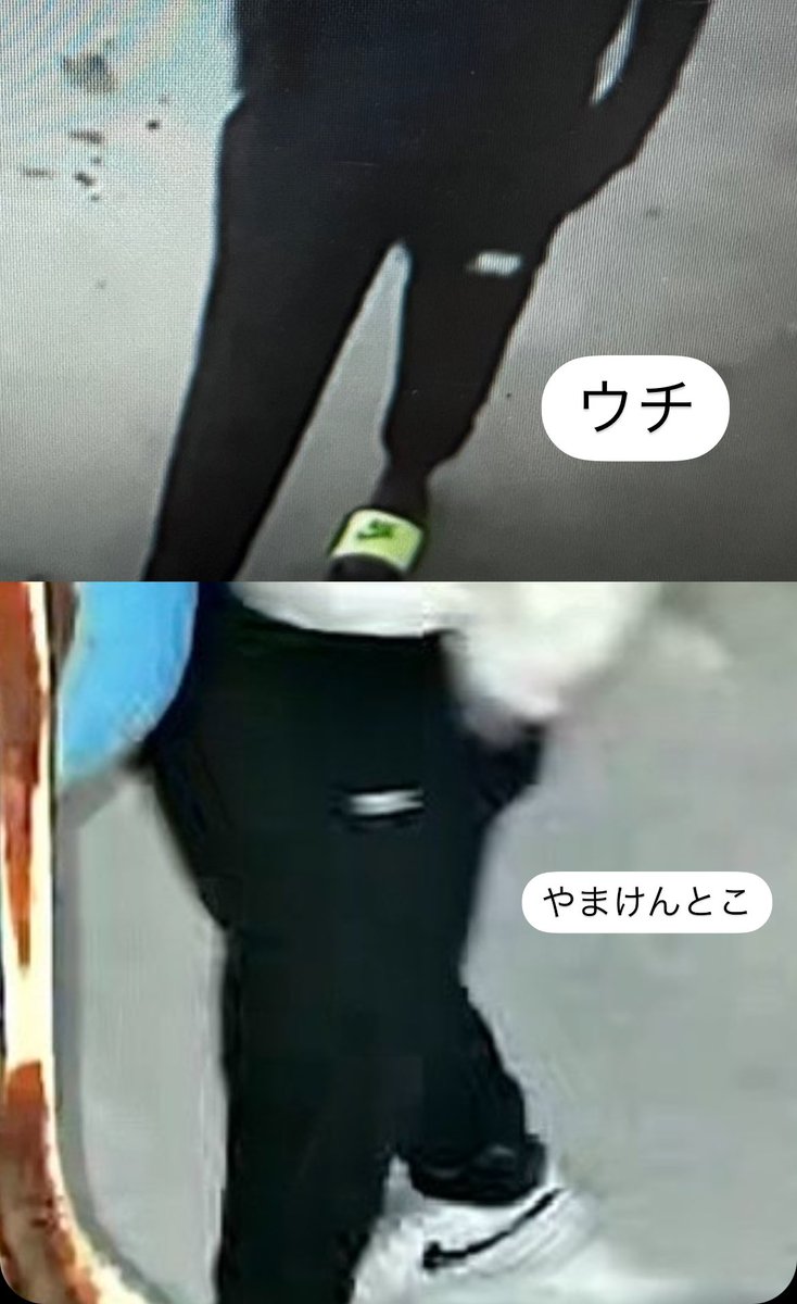 gin348's tweet photo. ホイール窃盗犯

白アウターがやまけんとこ
マスクがウチ

ナイキのスウェット同じじゃね？？ https://t.co/q4QrzoSzmA