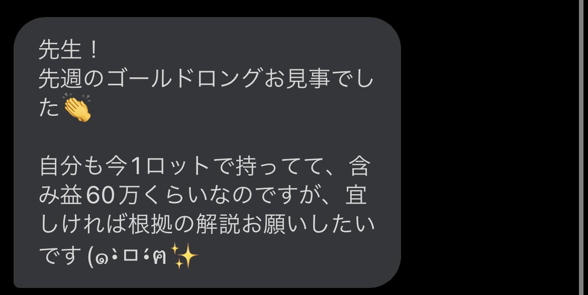 Zen@天底トレーダー tweet media