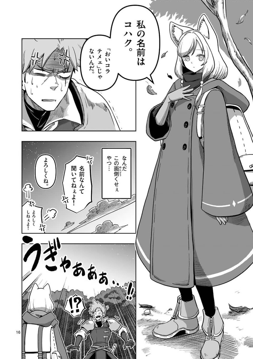 (4/18) 