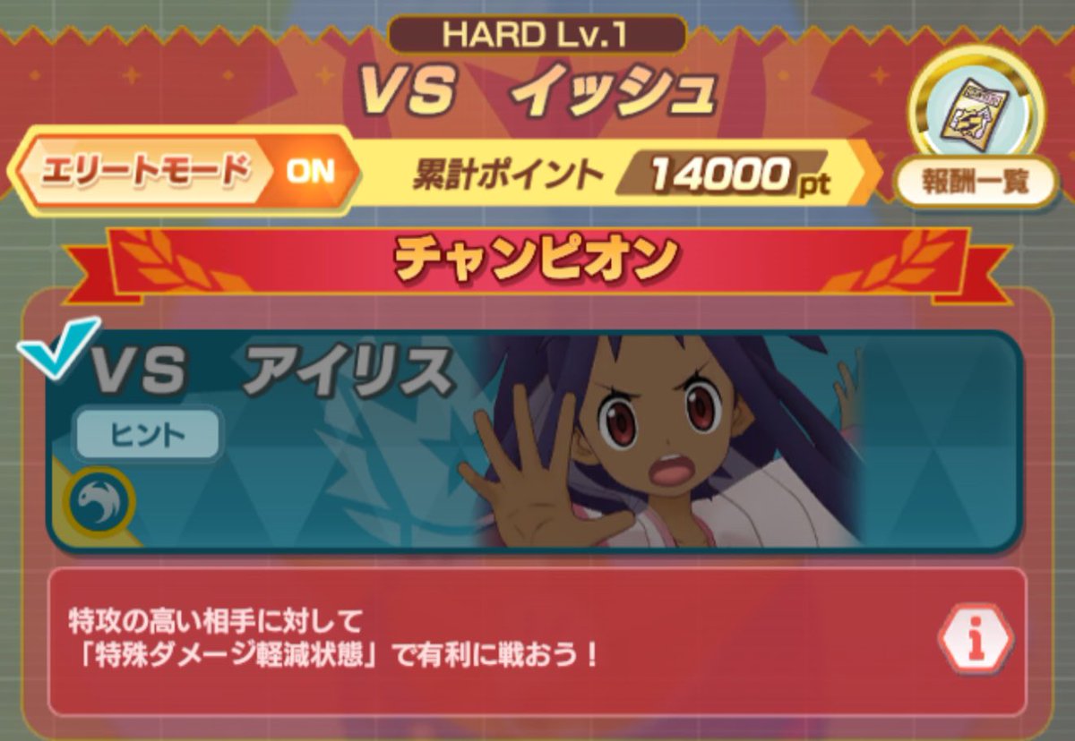 ポイント自己ベストうれしみ☺️