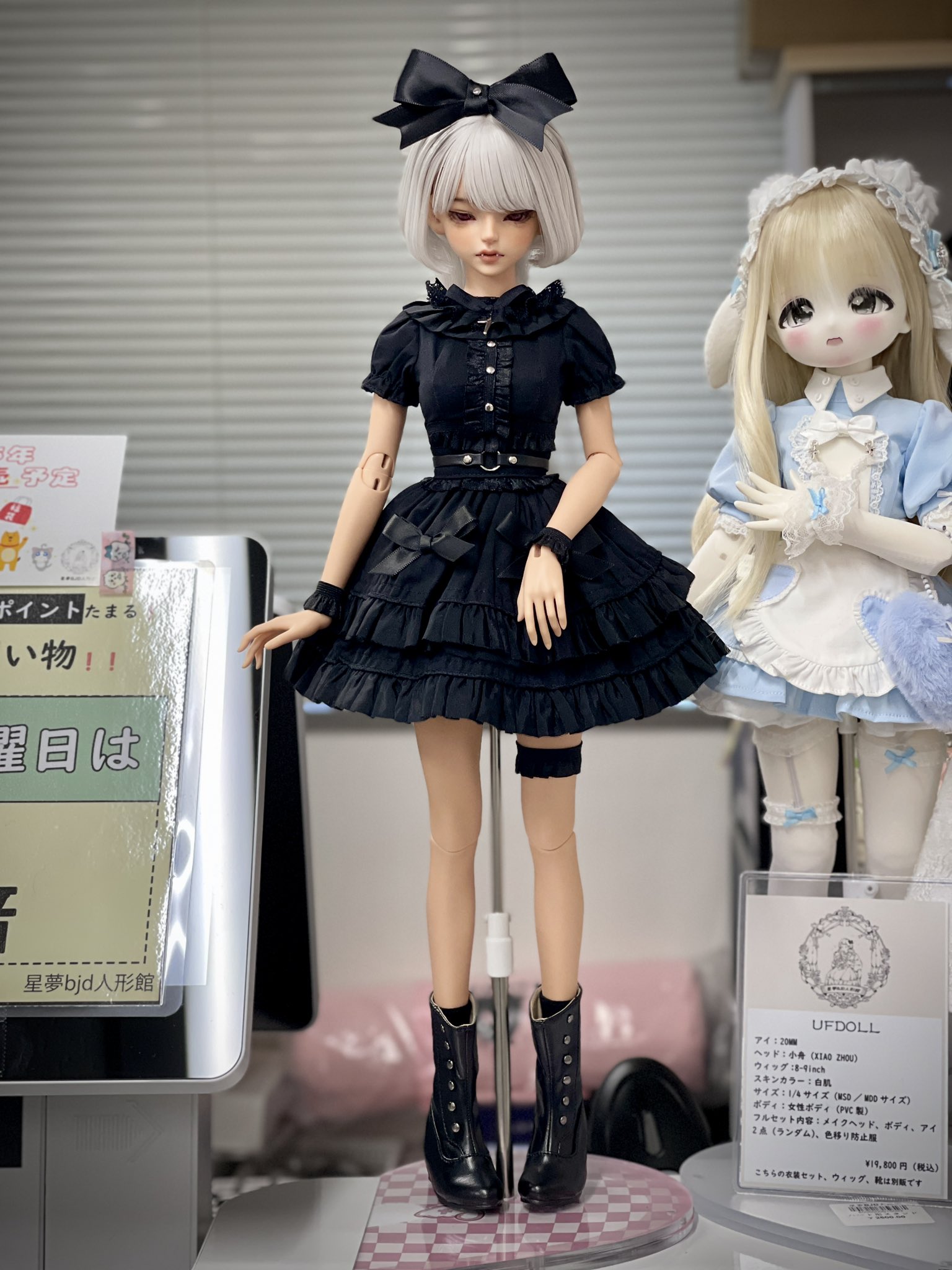 星夢BJD人形館 on X: 