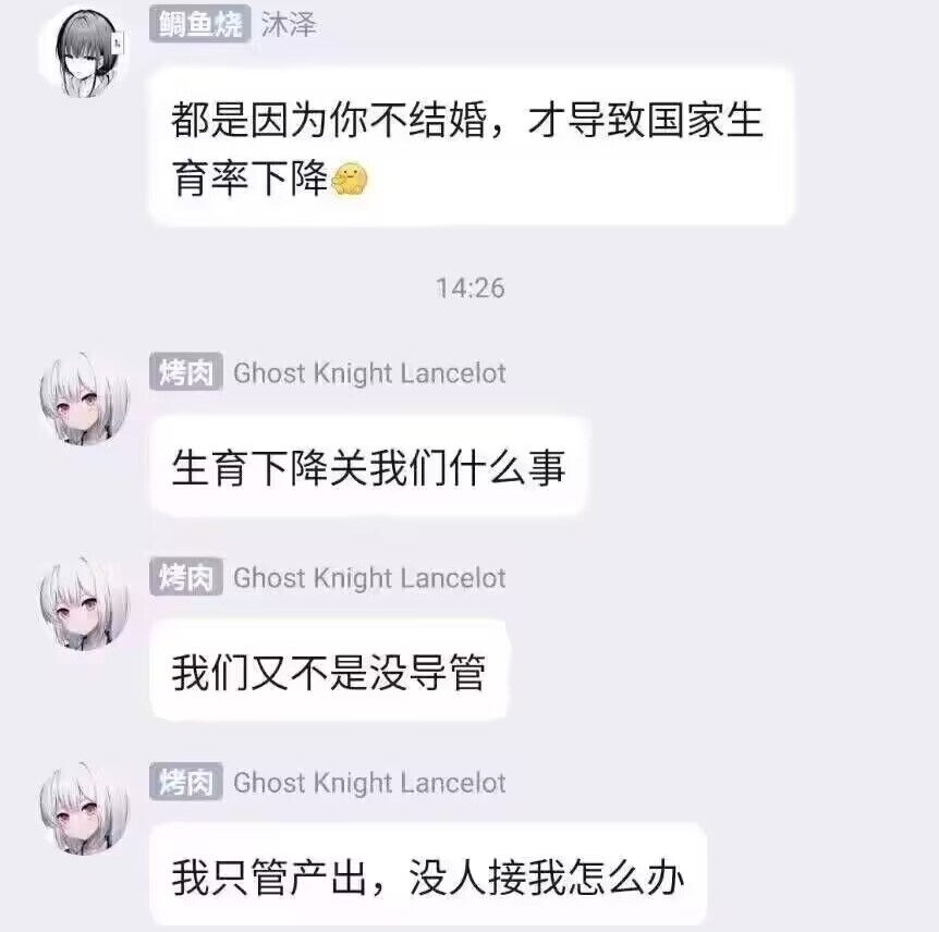Chen_BZY's tweet photo. 产能过剩了 https://t.co/kKZWcJk2wE
