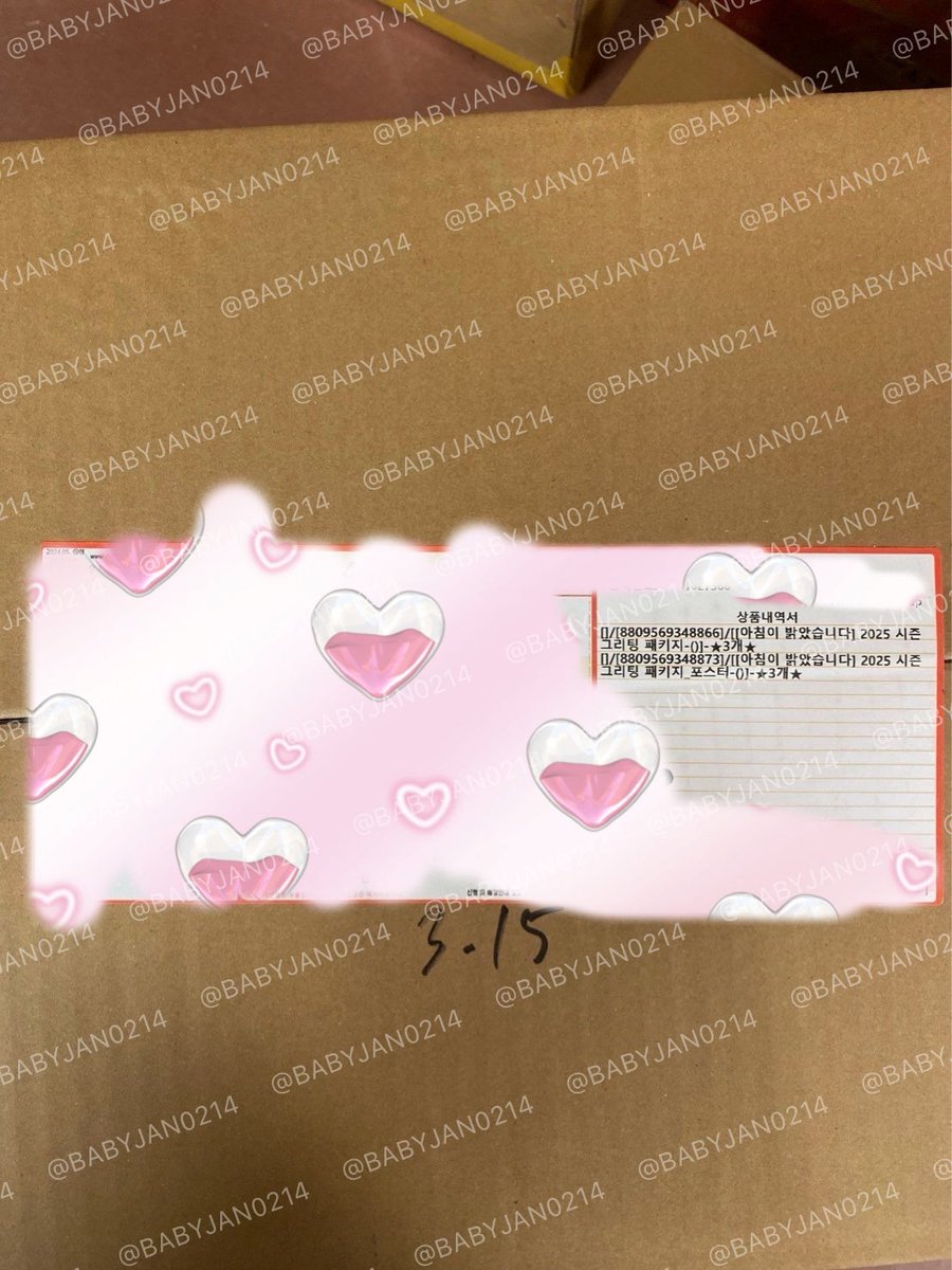 babyjan0214's tweet photo. (ปฏิทิน 2025 ssgt Lezhin รอบดีล 🇰🇷)
⭐️ เว็บจัดส่งให้ครบแล้วน้า ส่งกลับไทยเมื่อวันที่ 12/12 ค่า ขาดอีก 1 เซ็ตรอรอบส่งกลับไทยค่ะ หากมีอัพเดทเพิ่มเติมจะรีบอัพเดทให้ทราบค่า
#0214update https://t.co/rMxq9ai3KX