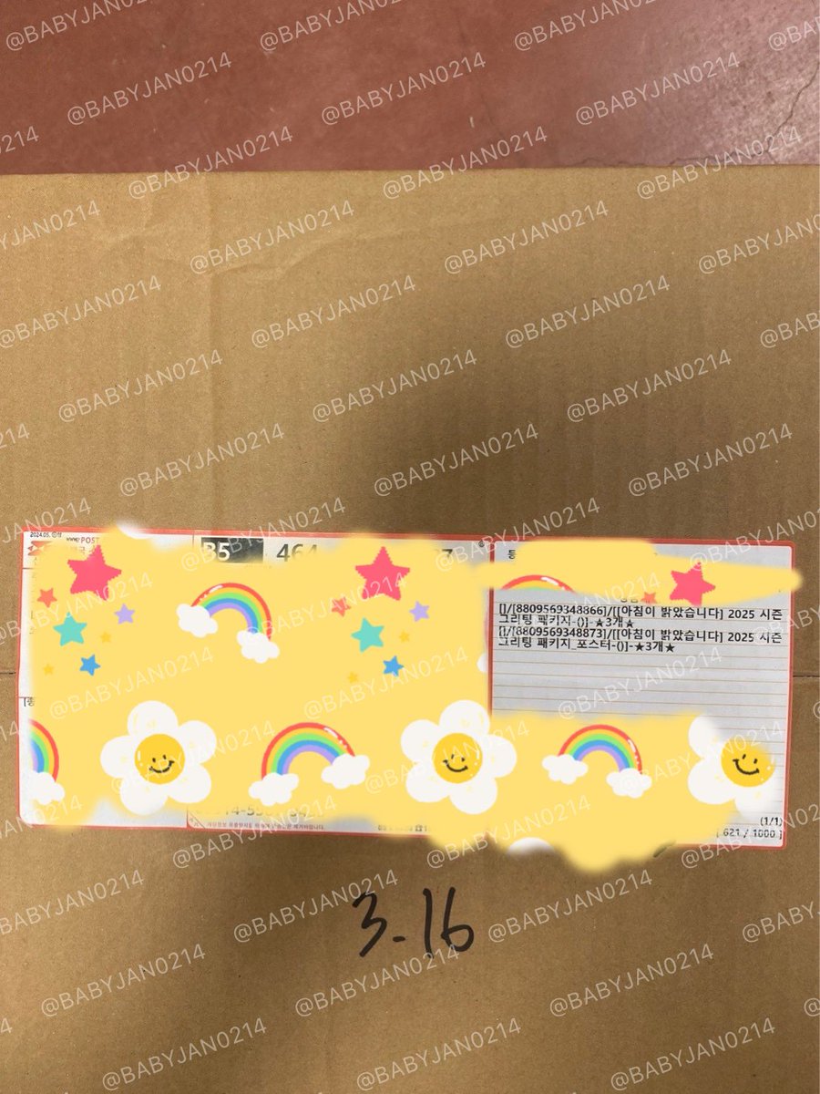 babyjan0214's tweet photo. (ปฏิทิน 2025 ssgt Lezhin รอบดีล 🇰🇷)
⭐️ เว็บจัดส่งให้ครบแล้วน้า ส่งกลับไทยเมื่อวันที่ 12/12 ค่า ขาดอีก 1 เซ็ตรอรอบส่งกลับไทยค่ะ หากมีอัพเดทเพิ่มเติมจะรีบอัพเดทให้ทราบค่า
#0214update https://t.co/rMxq9ai3KX