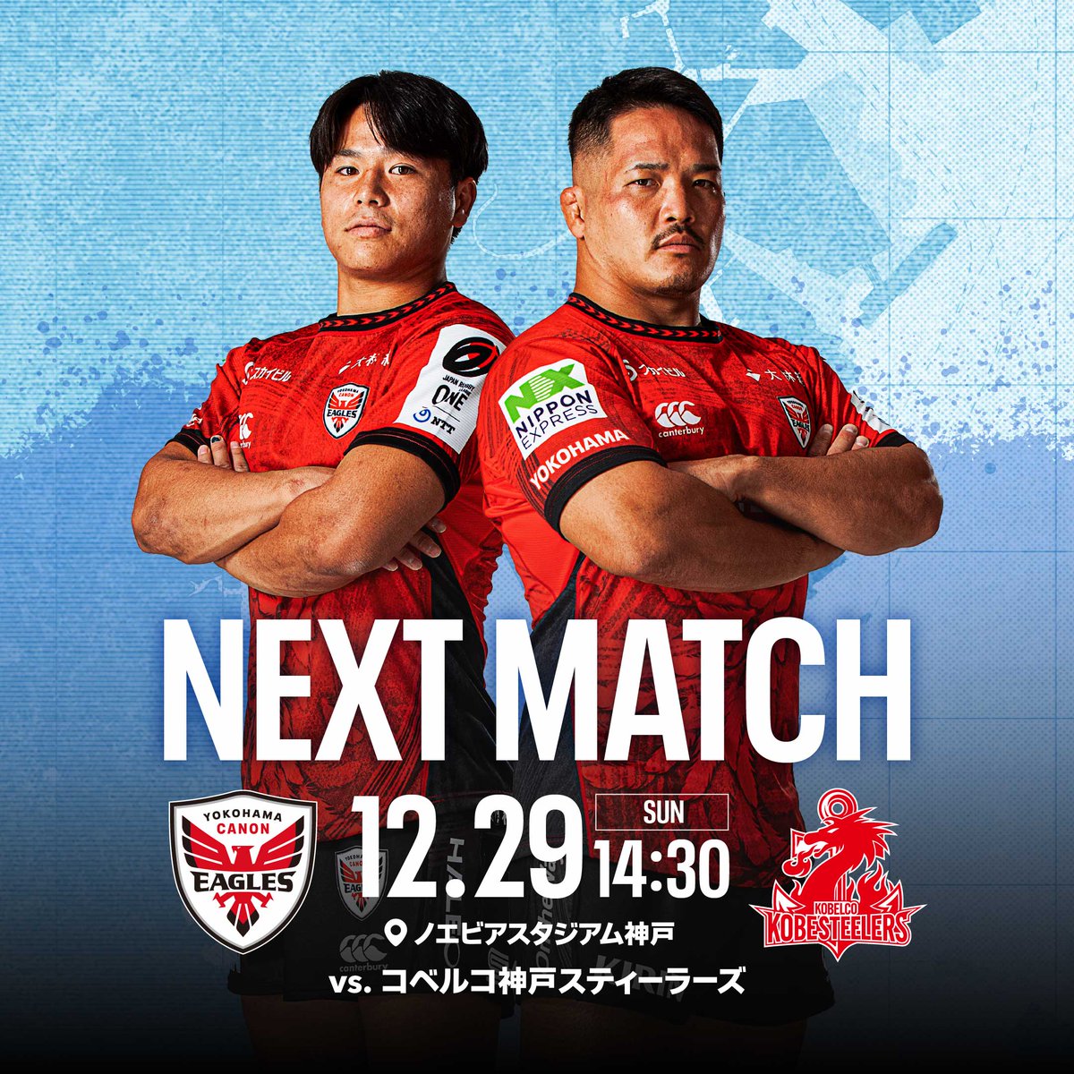 横浜キヤノンイーグルス tweet media