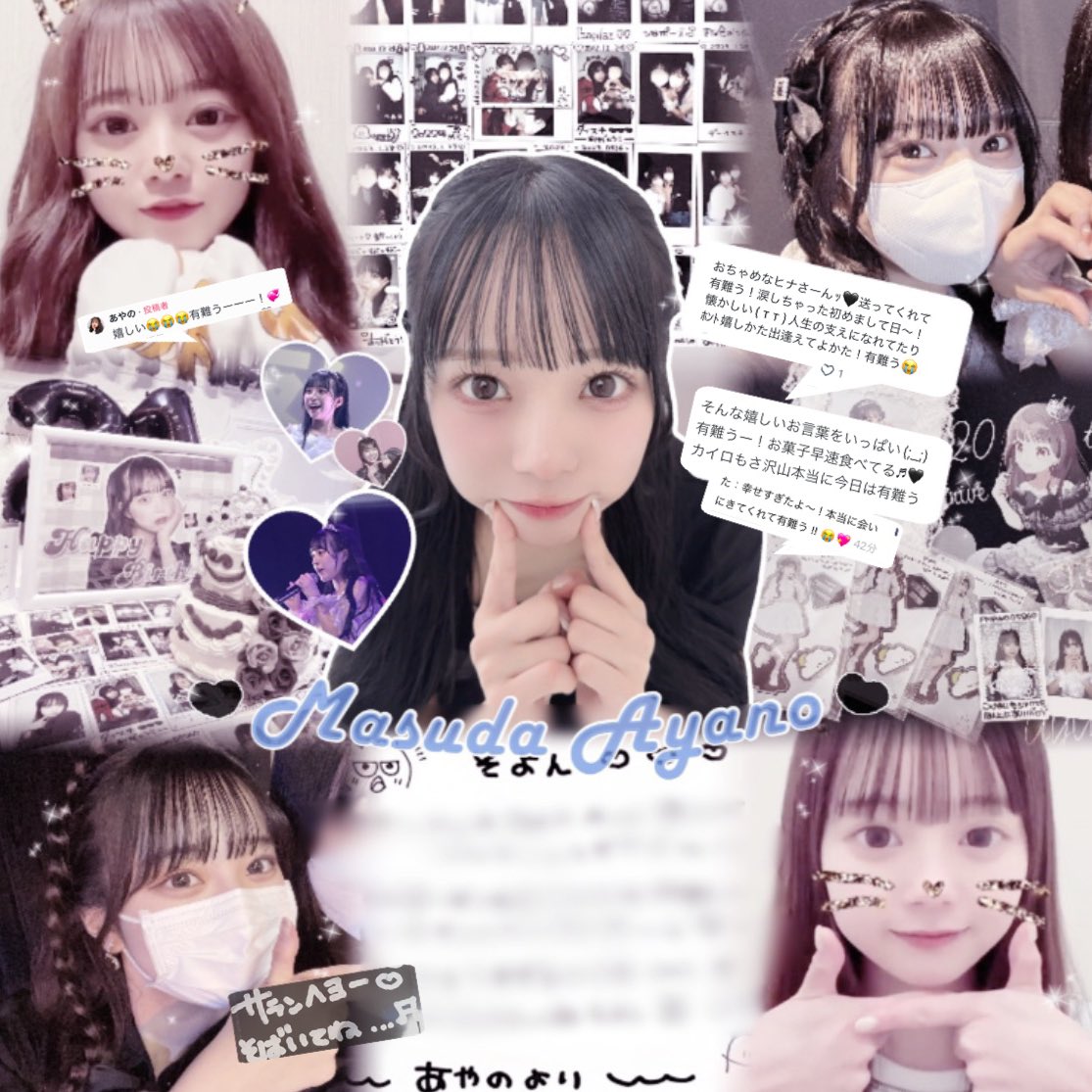 ️️️⛅️そよん ⛅️ tweet media