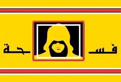 Fos7a_'s tweet photo. 🚨تم حجب تغريداتي بسبب حجم البلاغات!
_هل تظهر لكم التغريدات!!!
يبدو أن هناك حظر مخفي على الحساب، اذا ظهرت لكم التغريدة أتركوا تعليق+اعادة النشر وشكرا لكم.
#Fos7a https://t.co/7cFFPsoy3Y