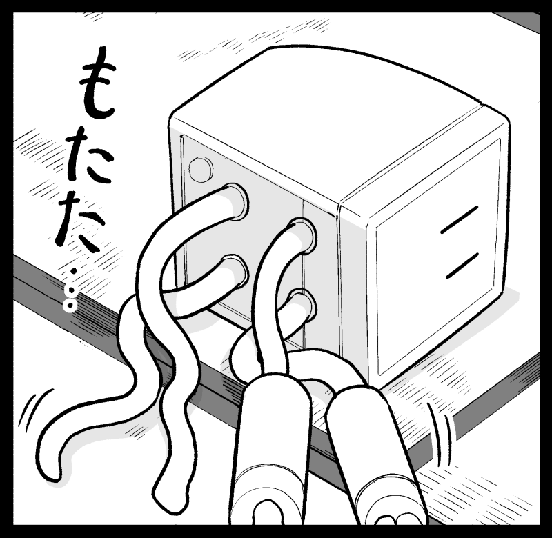 「宙に参る」の39話が更新されました。今回はもう一つの実家の思い出です。もたもたします。
https://t.co/Yk13gON78k 