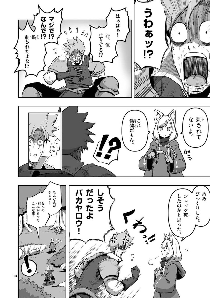 (3/18) 