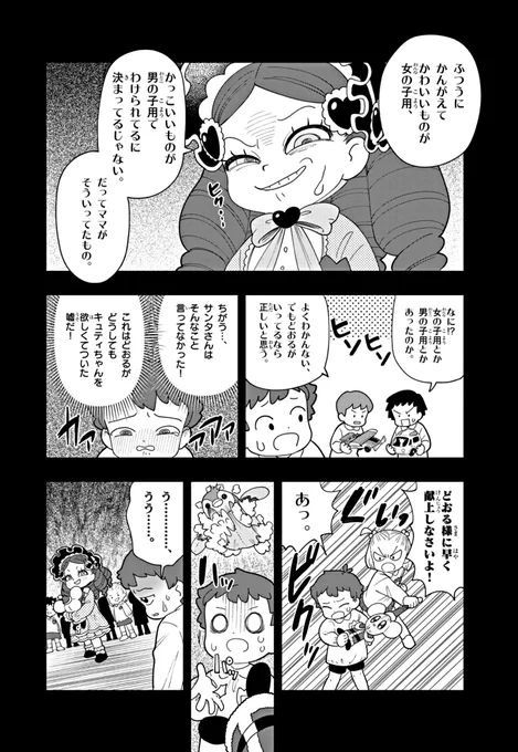 (4/6) 
