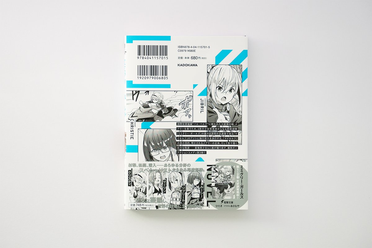 atd inc. tweet media