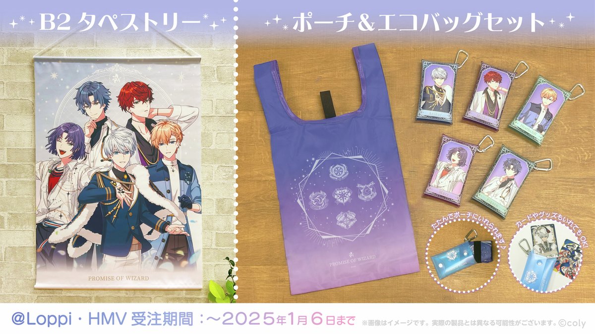 Man グッズ まとめ売り ほぼ未使用 PINGU×松本セイジ エコバッグM （アイボリー） PSLW-7316 PG