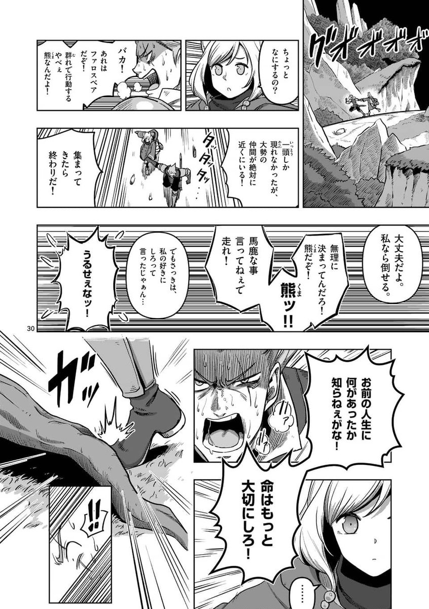(7/18) 