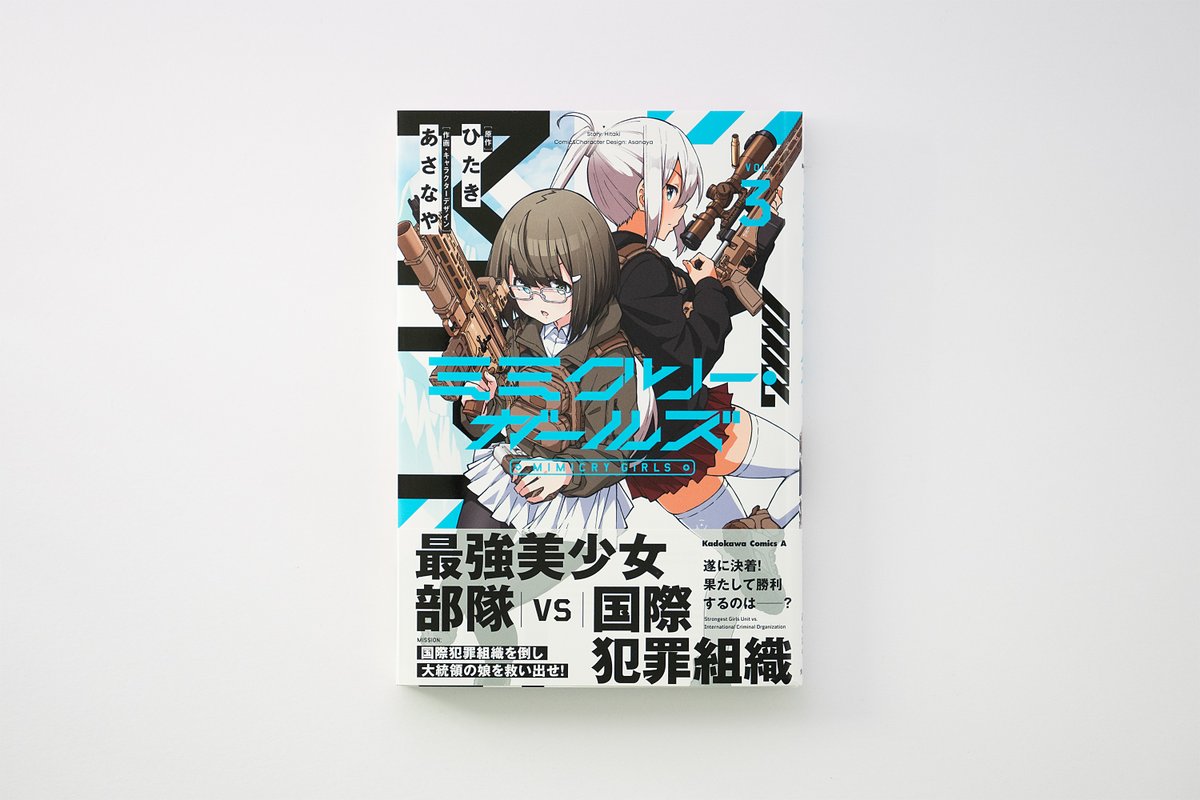 atd inc. tweet media