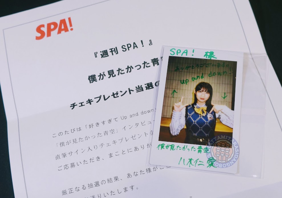 Highlights by 僕が買ったみたらし団子 (@toa_mimitaroh) / X 